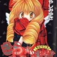  ����� Kira Kira Labyrinth <small>Story & Art</small> 